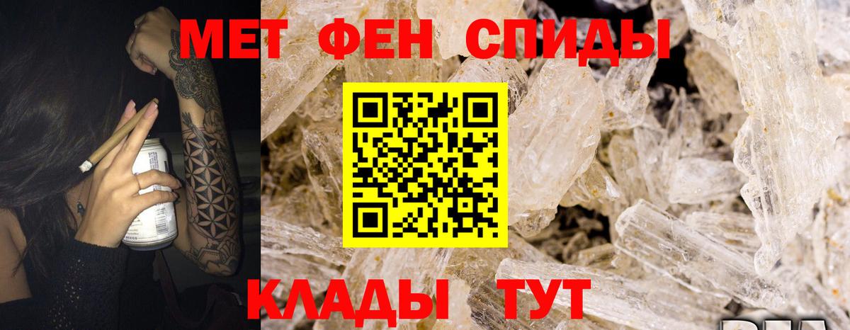 АМФ  АМФ Розовый  Вход с VPN  Полысаево 