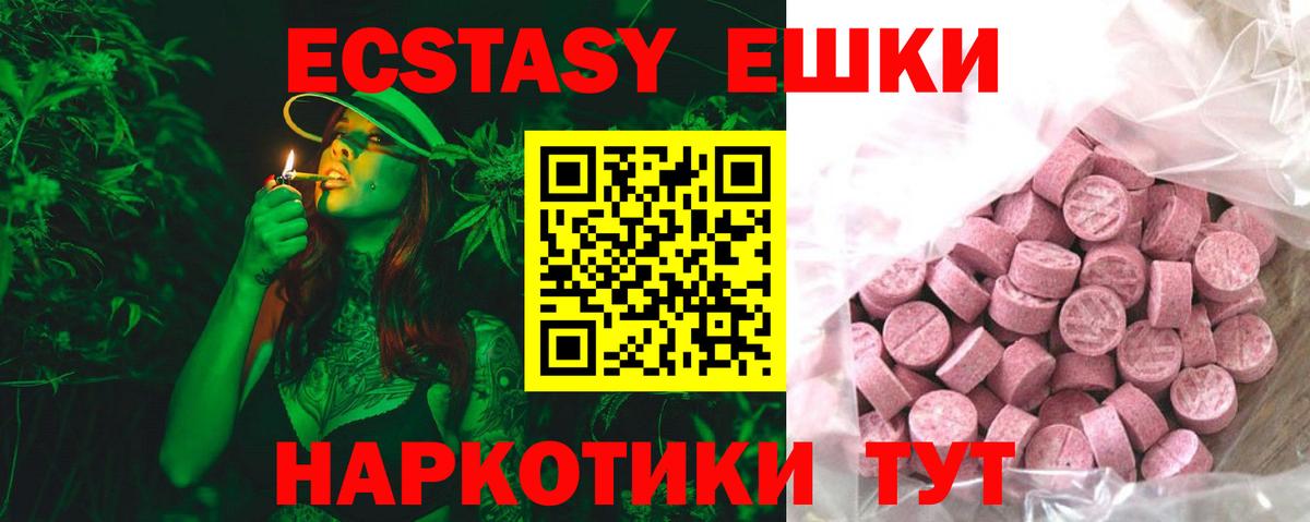 ЭКСТАЗИ бентли Полысаево