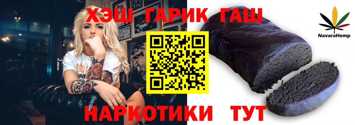 ГАШ Ice-O-Lator Полысаево