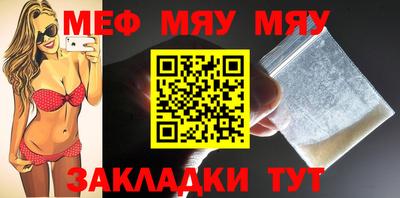 амф Севастополь