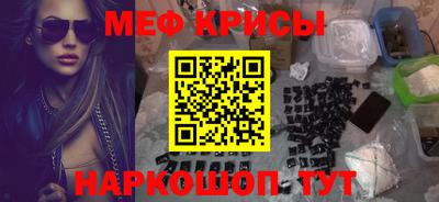 наркотики Северобайкальск