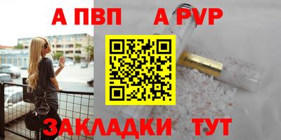 амф Севастополь