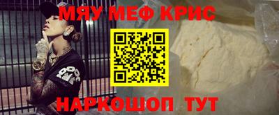 наркотики Северобайкальск