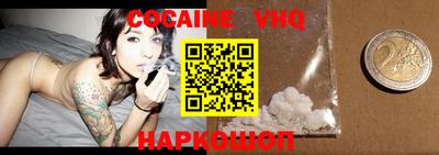 наркотики Северобайкальск