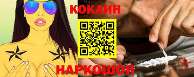 наркотики Северобайкальск