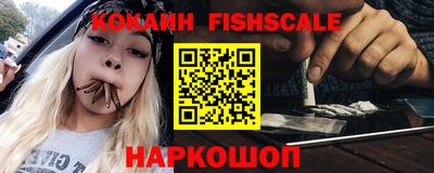 амф Севастополь