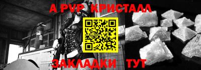 амф Севастополь