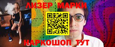 амф Севастополь