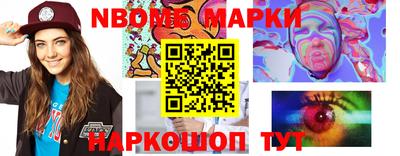 наркотики Северобайкальск