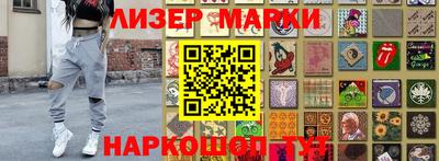 наркотики Северобайкальск