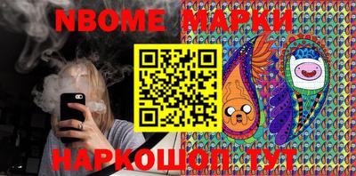 наркотики Северобайкальск