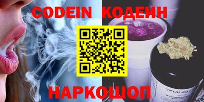 амф Севастополь