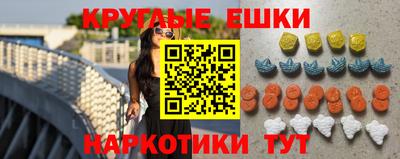 амф Севастополь
