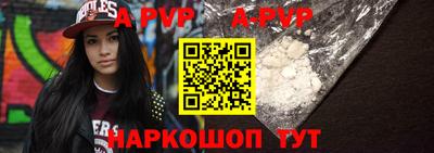 амф Севастополь