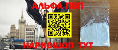 наркотики Северобайкальск