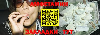 амф Севастополь