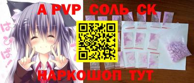 наркотики Северобайкальск