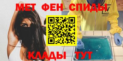 амф Севастополь