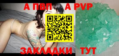 амф Севастополь