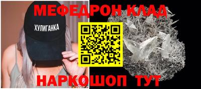 амф Севастополь