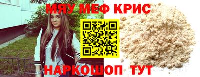 амф Севастополь