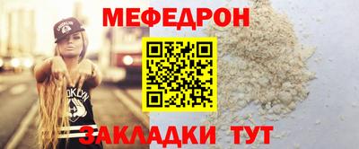 амф Севастополь