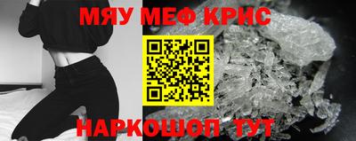 наркотики Северобайкальск