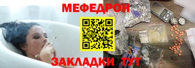 наркотики Северобайкальск