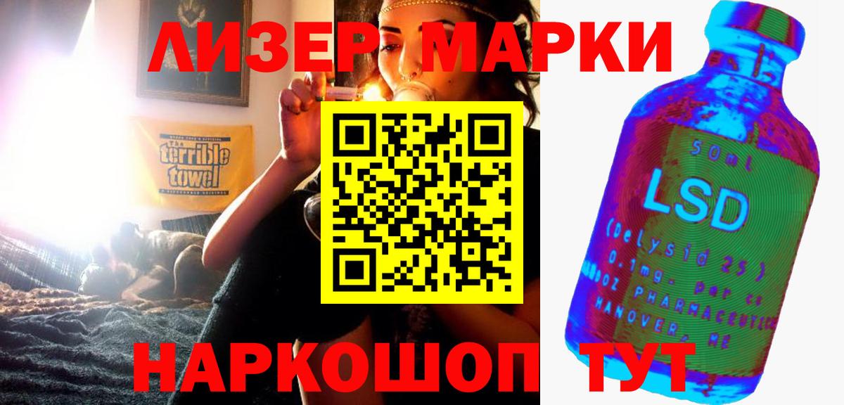 ЛСД экстази ecstasy  блэк спрут онион  Полысаево  Вход с VPN  LSD-25 экстази ecstasy 