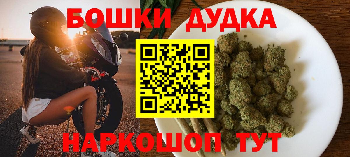 Канабис Amnesia  Канабис ГИДРОПОН  Шишки марихуана конопля  Вход с VPN  Шишки марихуана планчик  Полысаево 